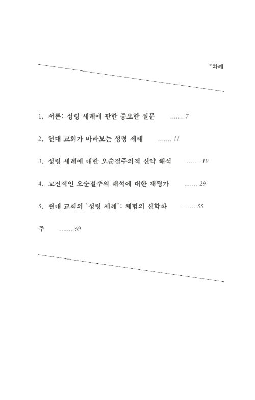 ¼º·É¼¼·Ê ¹Ì¸®º¸±â1-w500.jpg