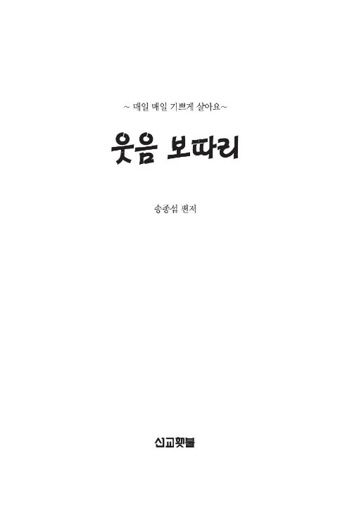 03-¼ÓÇ¥Áö-w500.jpg