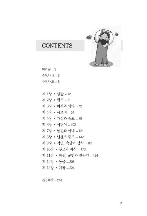 13-Â÷·Ê-w500.jpg