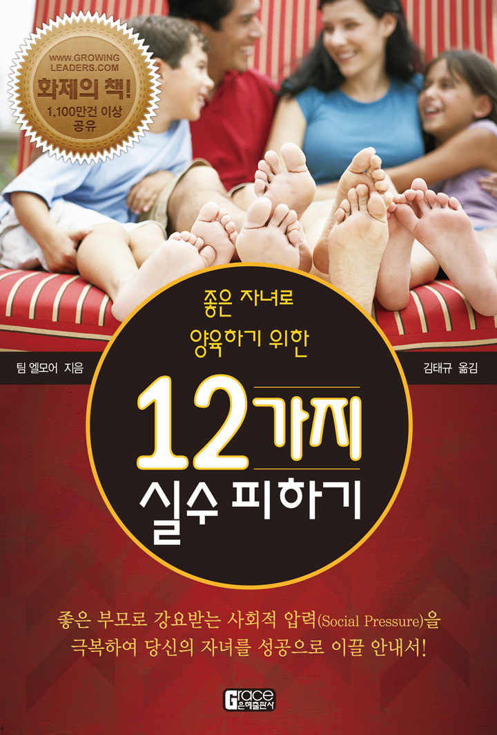  ڳฦ ϱ  12 Ǽϱ(ǥ).jpg