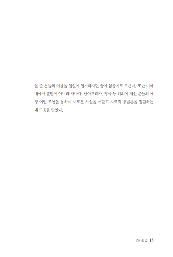 ¹ø¾Æ¿ô¿¡¼¹þ¾î³ª±â0526º¸°ü¿ë_015.jpg