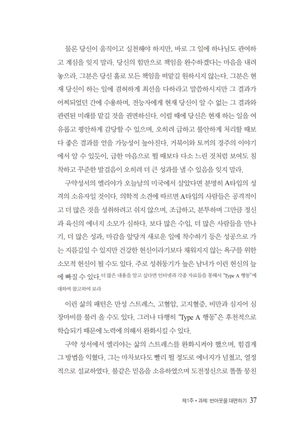¹ø¾Æ¿ô¿¡¼¹þ¾î³ª±â0526º¸°ü¿ë_037.jpg