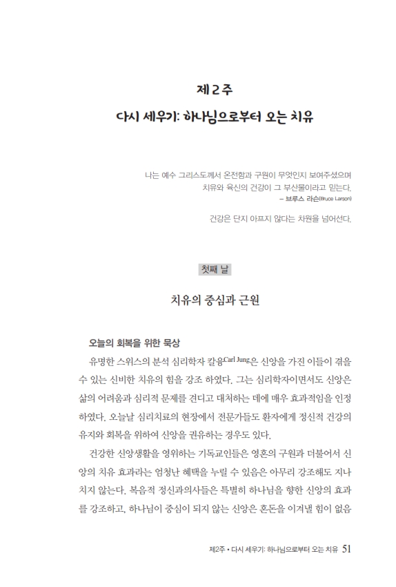 ¹ø¾Æ¿ô¿¡¼¹þ¾î³ª±â0526º¸°ü¿ë_051.jpg