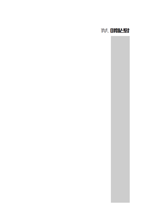 ÃкҽžÓ_±èöȣ0629_º¸°ü¿ë_013.jpg
