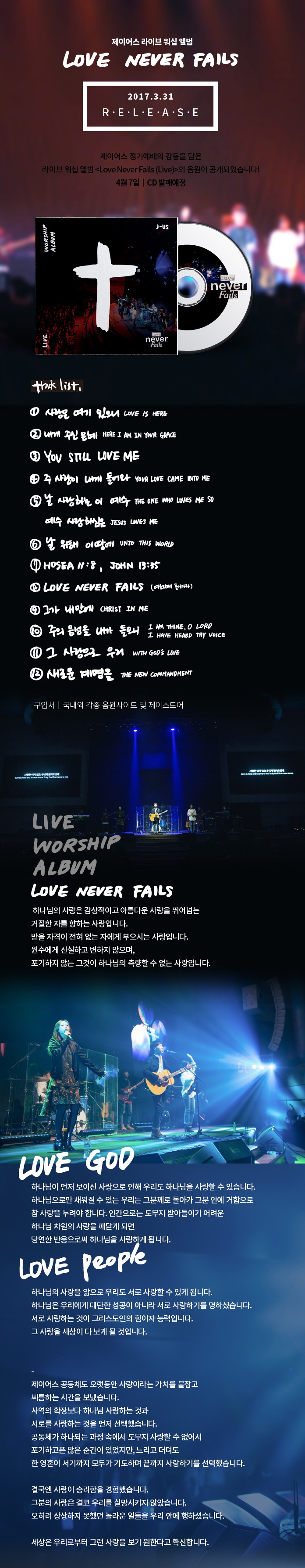 [LNF LIVE] ٹҰ.jpg