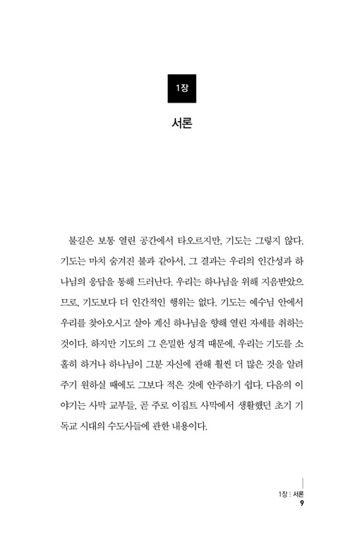 ±âµµÀÇ ½ÉÀå(´©°¡º¹À½) (10).jpg