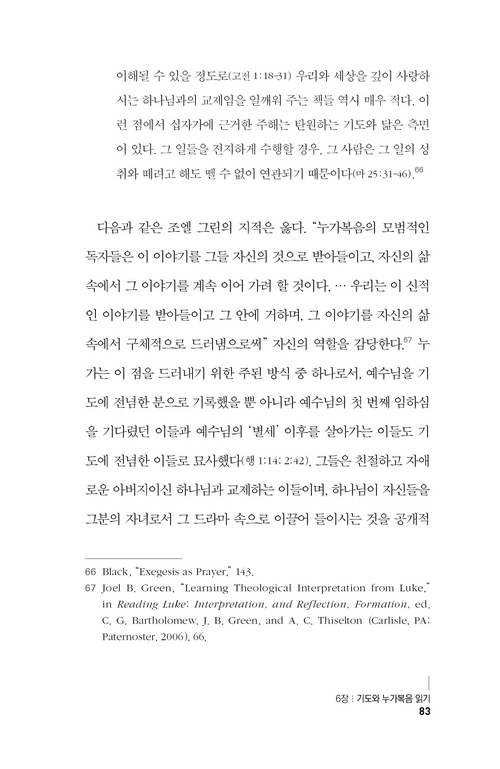 ±âµµÀÇ ½ÉÀå(´©°¡º¹À½) (20).jpg