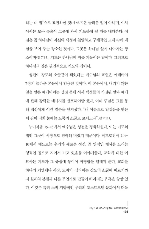 ±âµµÀÇ ½ÉÀå(´©°¡º¹À½) (22).jpg