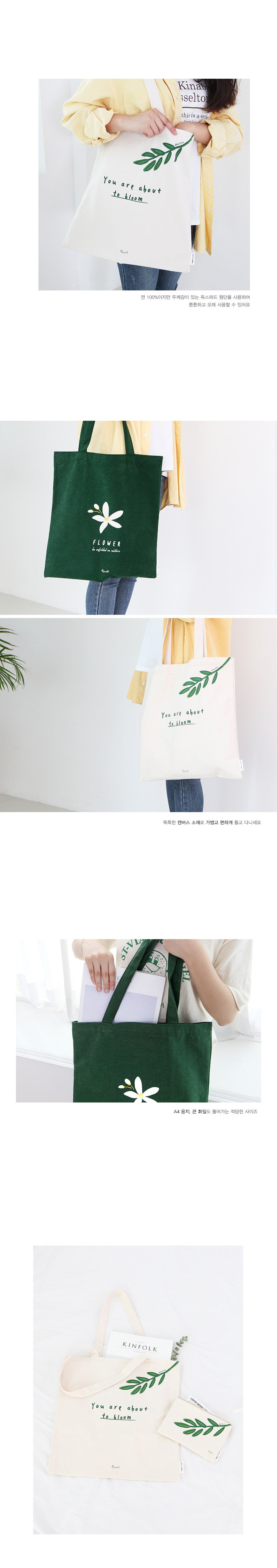 180809_flower_ecobag3_02.jpg