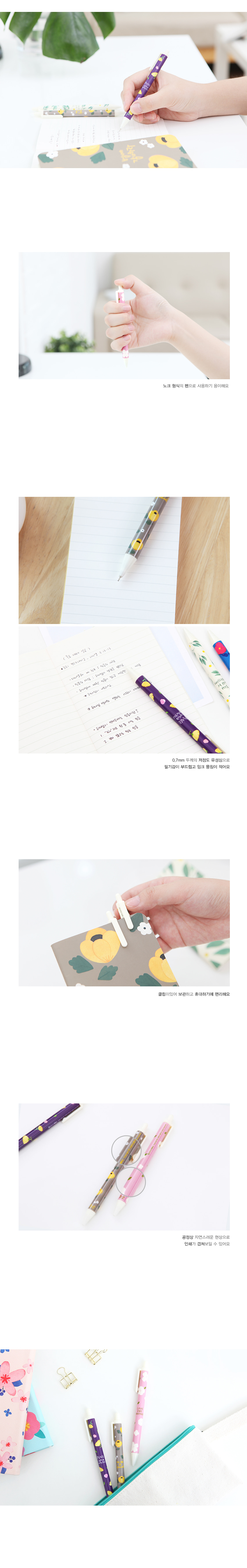 181226_gb_flower_pen_set_a_02.jpg