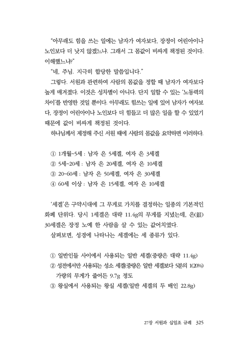 ¹Ì¸®º¸±â-9.jpg