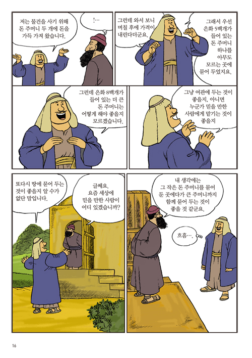 16.jpg
