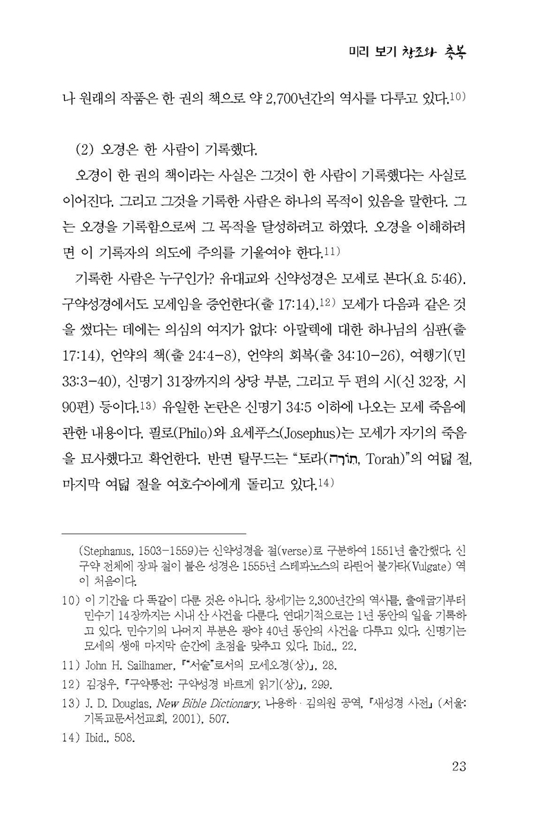â-__023.jpg