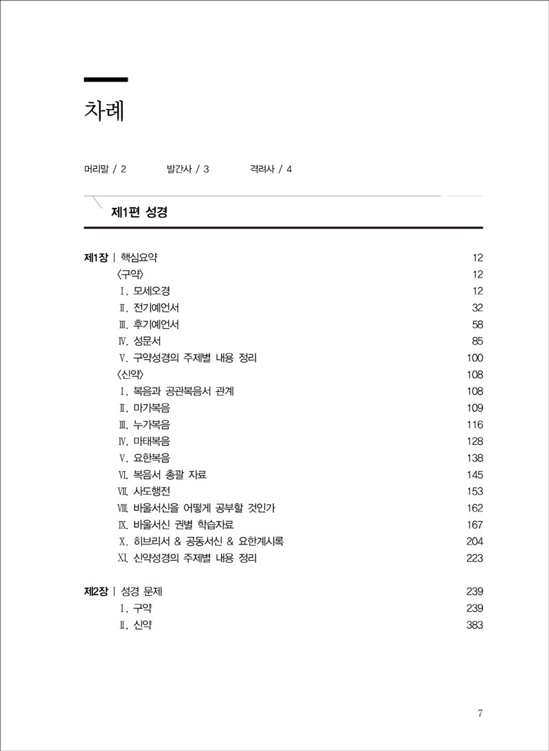 º»¹®3.jpg
