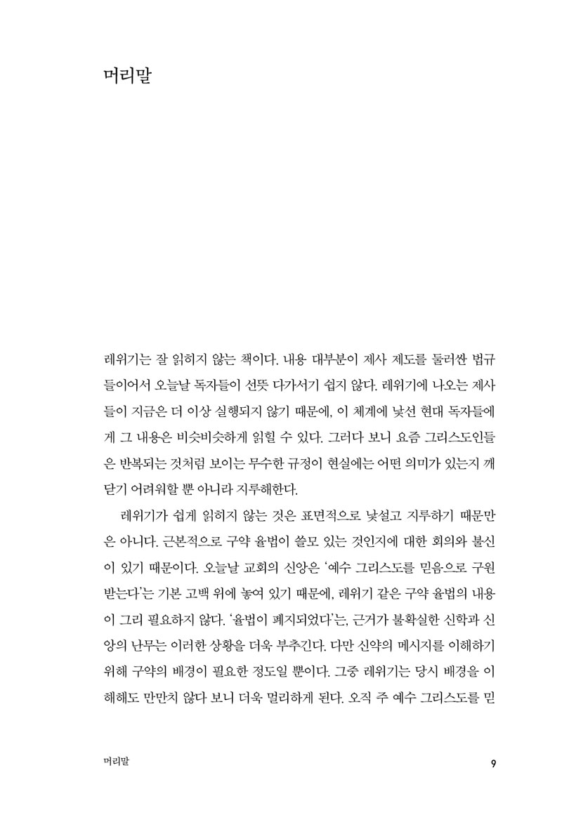 º»¹®_¹Ì¸®º¸±â-(6).jpg