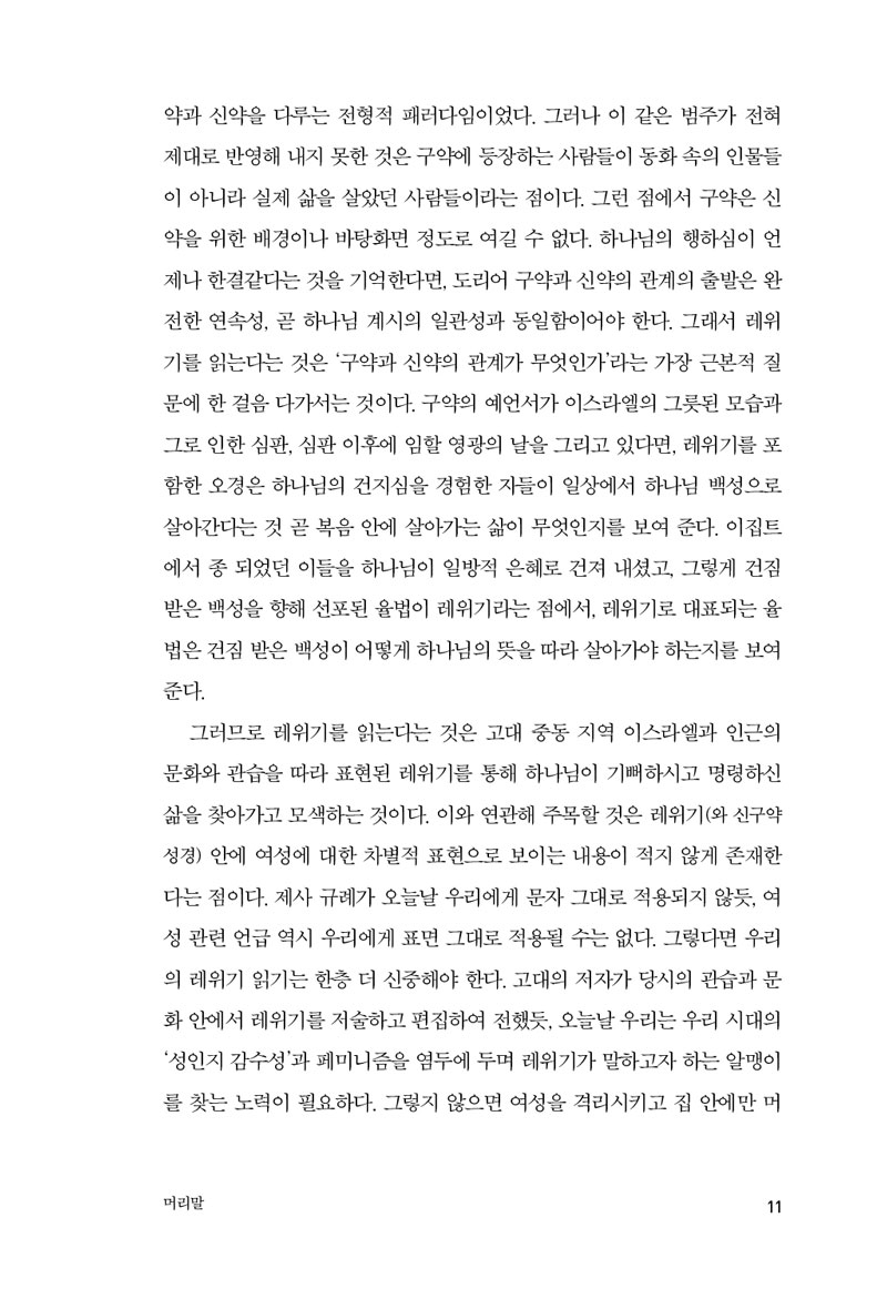 º»¹®_¹Ì¸®º¸±â-(8).jpg