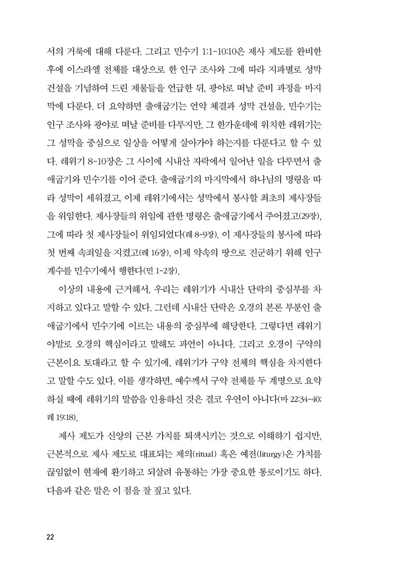º»¹®_¹Ì¸®º¸±â-(17).jpg