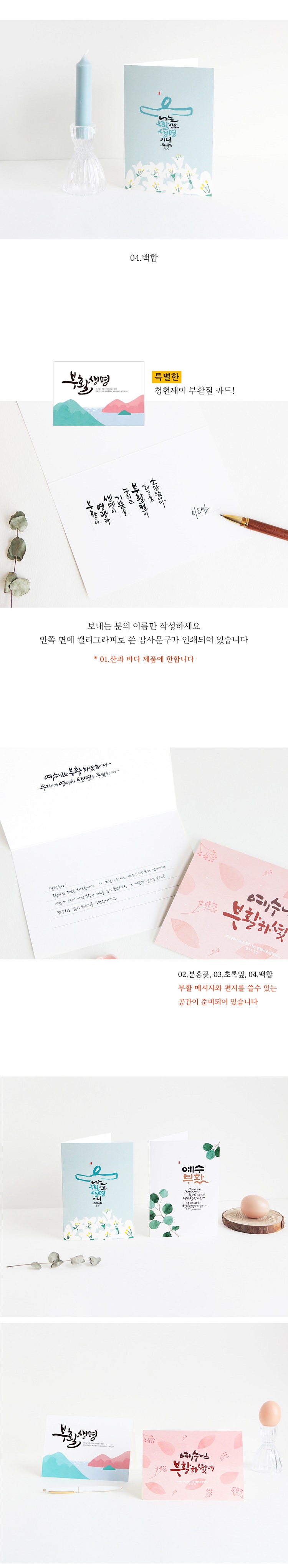 210210_cj_risen_card_02.jpg