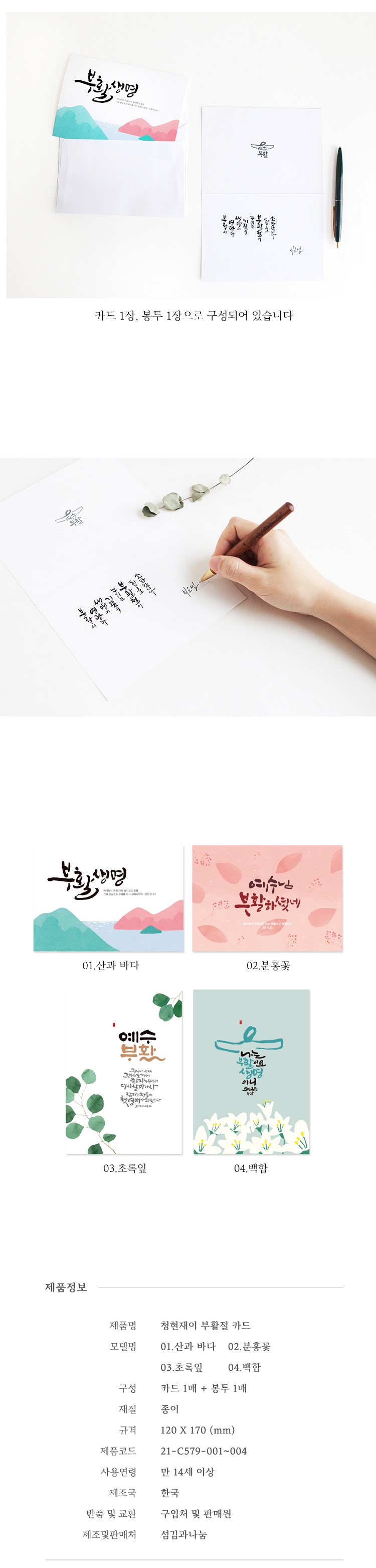 210210_cj_risen_card_04.jpg