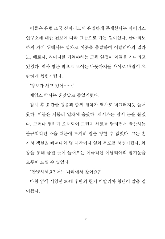 Äڷγª-¹ÙÀÌ·¯ÃÖÁ¾37.jpg