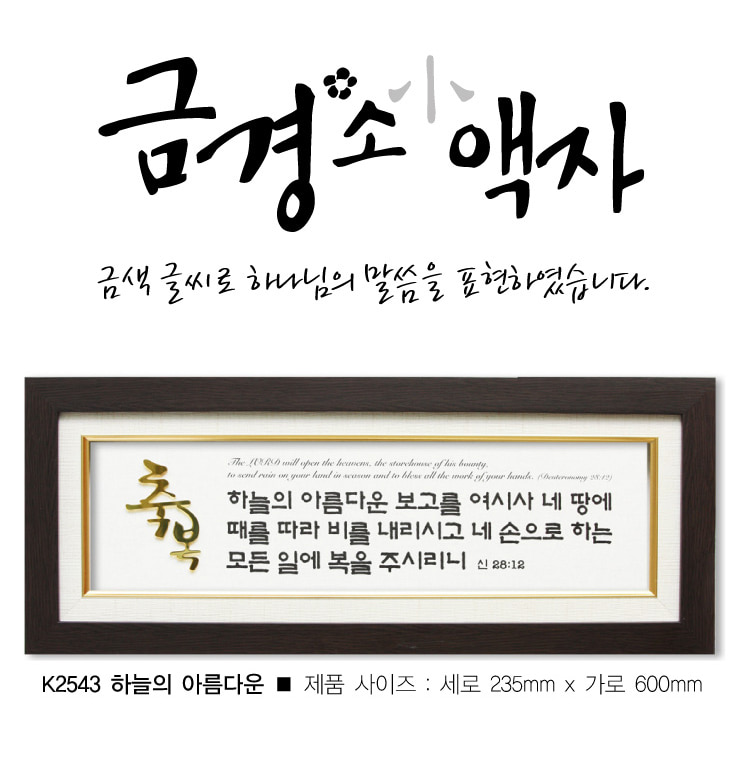 k2543.jpg