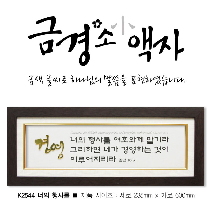 k2544.jpg