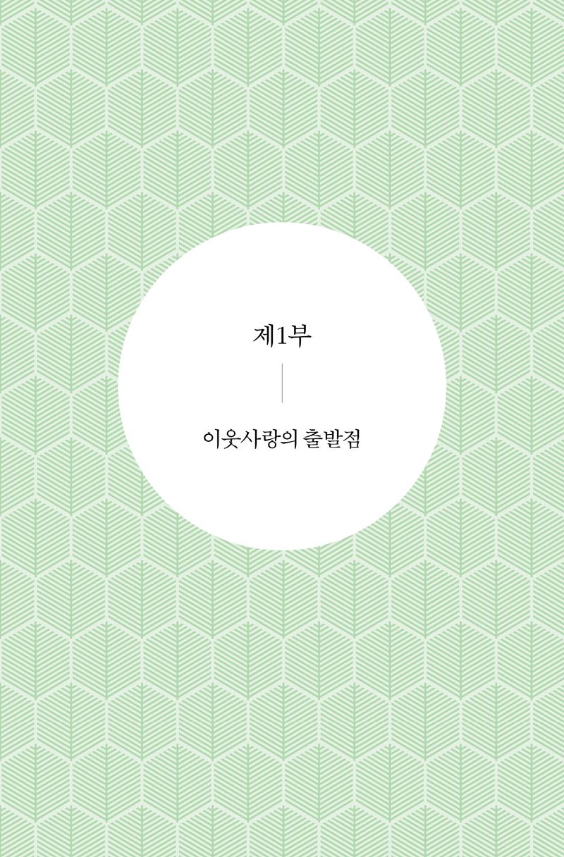 º¸ÀÌ´Â-º¹À½,-ÀÌ¿ô»ç¶û-¿öÅ©ºÏ-º»¹®-¹Ì¸®º¸±â11.jpg