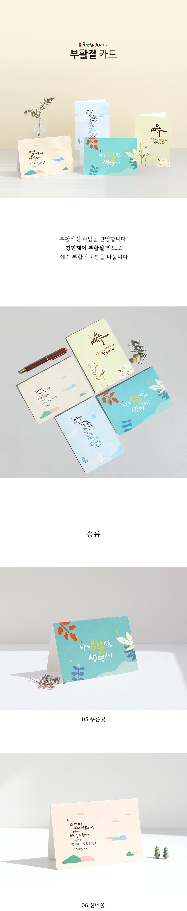 220316_cj_risen_card_01.jpg