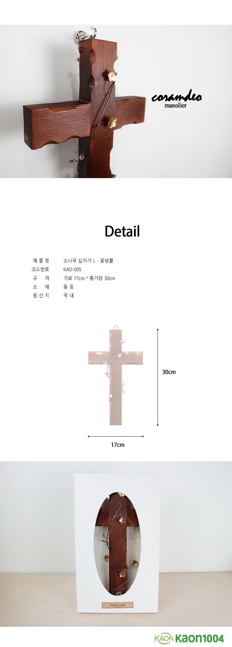copy-1645007776-EC868CEB8298EBACB4EC8BADEC9E90EAB080L-EABD83EB849DECBFA8_02.jpg