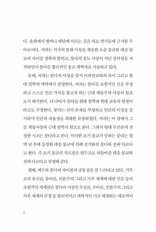 ΰ-(9).jpg