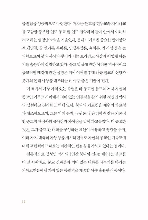 ΰ-(13).jpg