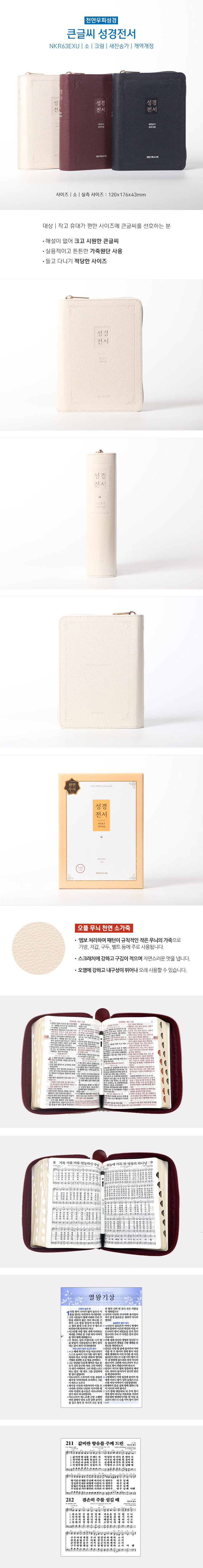0 󼼺_63EXU()-ũ.jpg