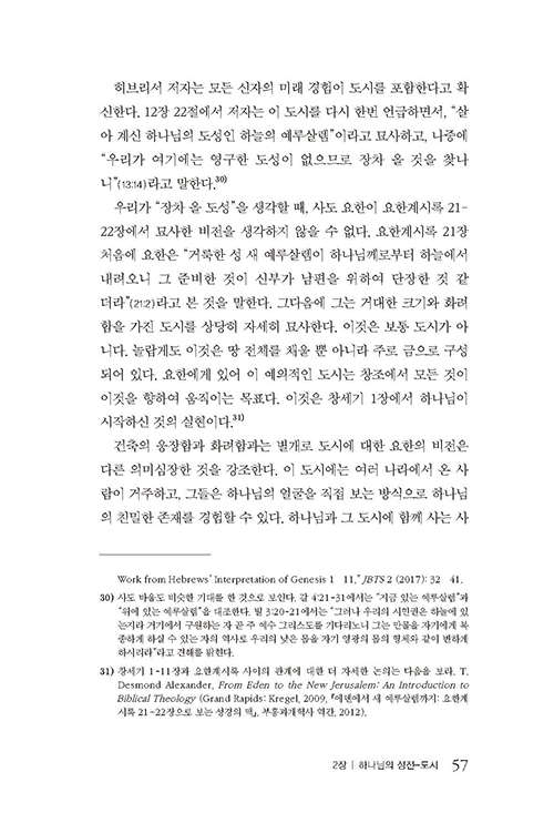 ̸-(38).jpg