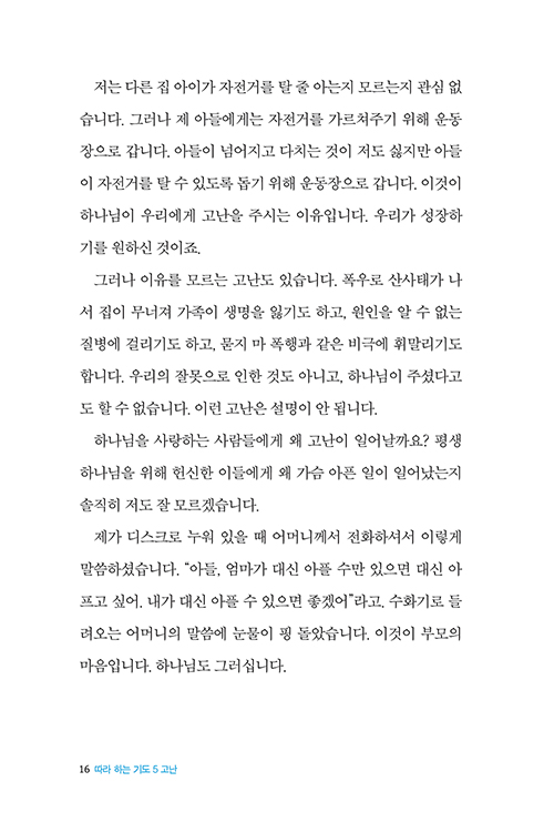 ³»Áö-(5).jpg