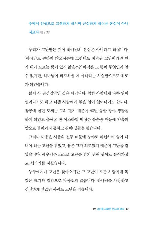 ³»Áö-(6).jpg