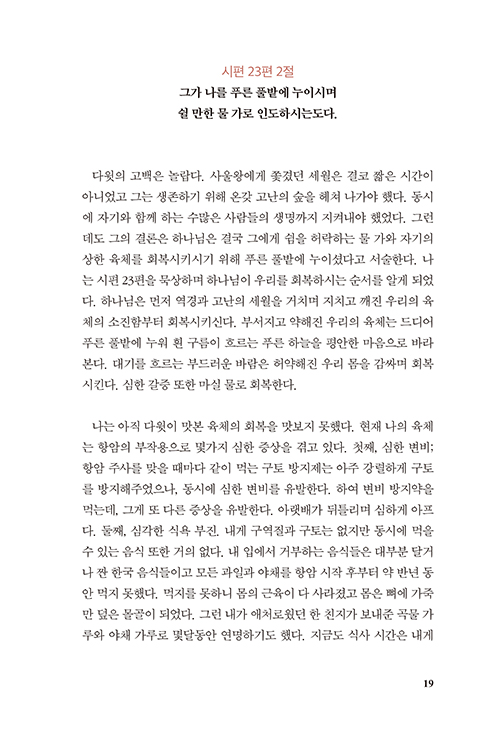 19.³»Áö-8.jpg
