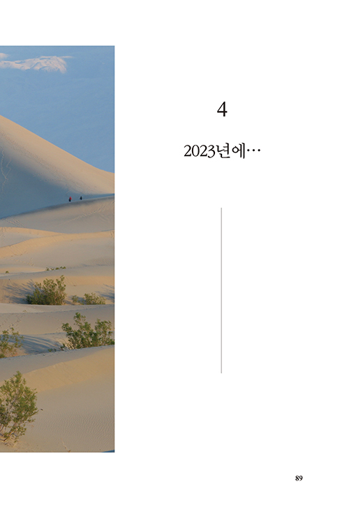 24.³»Áö-13.jpg