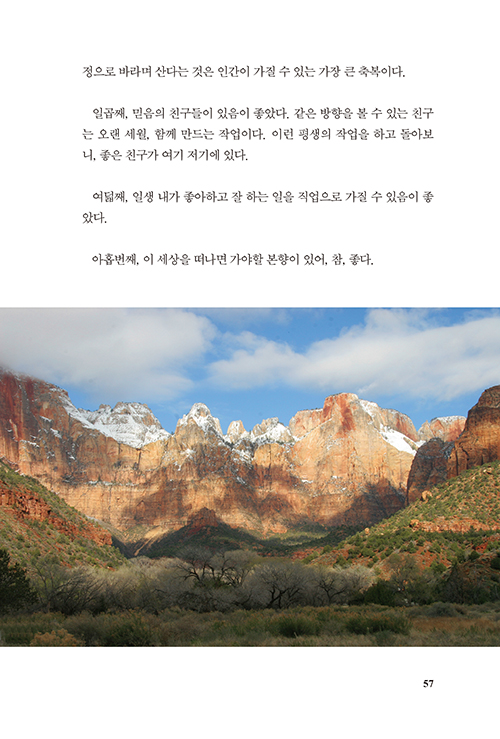 23.³»Áö-12.jpg