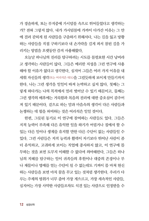 ³»Áö (12).jpg