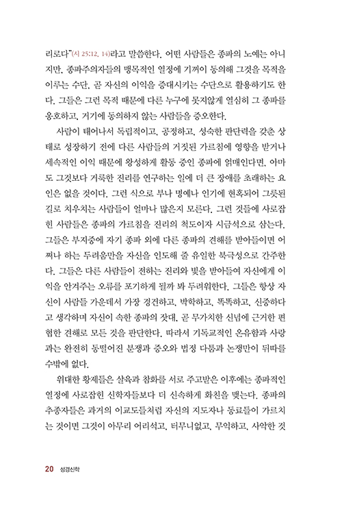 ³»Áö (20).jpg
