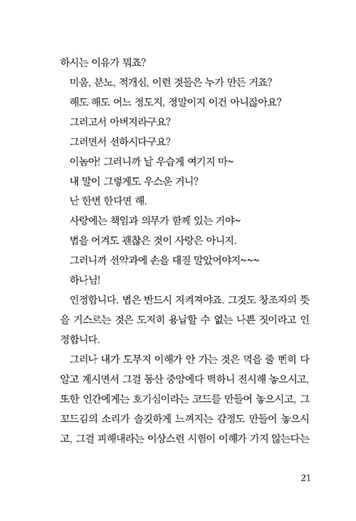 ³»Áö-(19).jpg