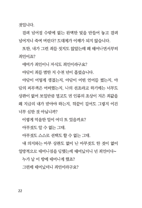 ³»Áö-(20).jpg