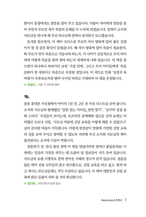 ³»-(7).jpg