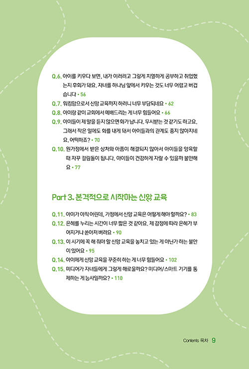 ³»-(9).jpg