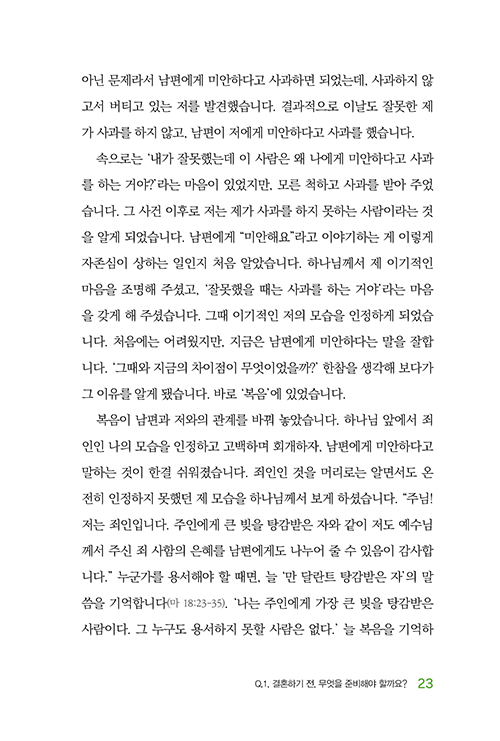 ³»-(23).jpg