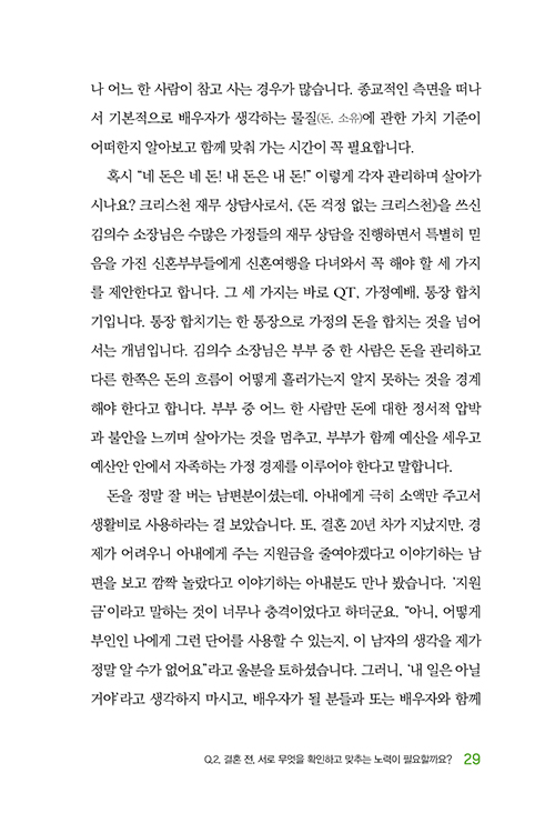 ³»-(29).jpg