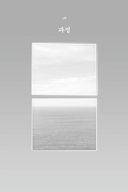 ³»Áö-(17).jpg