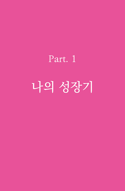 ³»Áö-(18).jpg