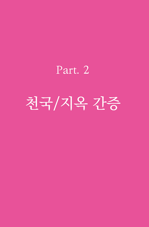 ³»Áö-(23).jpg