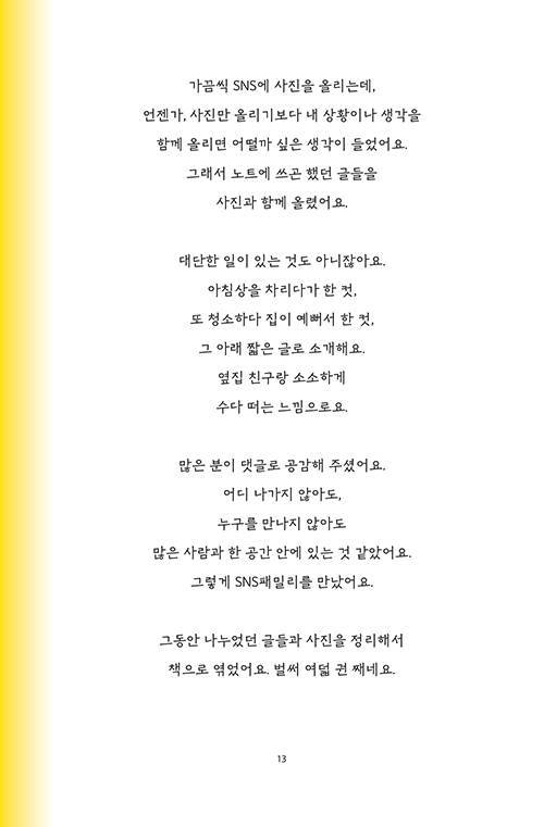 ³»Áö-(13).jpg